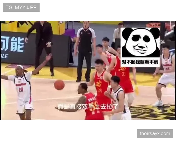 拉人犯规属于什么性质的犯规？规则如何判定？