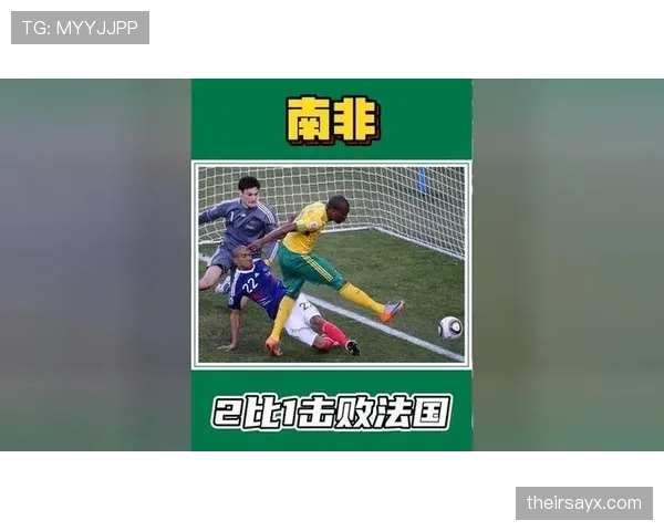 南非队冲击2026世界杯能否重现2010本土奇迹 南非队冲击2026世界杯能否重现2010本土奇迹